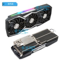 MSI GTX1080Ti 라이트닝 비디오 그래픽 카드용 쿨러 호환, 한개옵션0, 한개옵션0