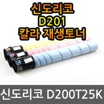 신도리코 D201 재생토너 선명한출력 D200T27K, 1, 검정