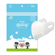 국내생산 어린이용 KF-AD 티아벨 비말차단마스크 새부리형 소형 화이트 5매입 10팩 50매입, 1세트