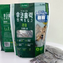 후코홀릭 인섹트도그 동애등에 소프트사료 1kg 1+1 강아지사료 관절/체중/피모, 관절 1kg 1+1