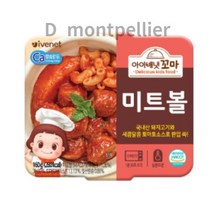 아이배냇 유아용 꼬마 순살 반찬, 국내산 미트볼, 160g, 30개