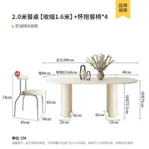 수납테이블 럭셔리 입구 센터 식탁 방수 정리함 가정용 가구, 28.20m1table4chair