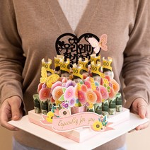 어버이날 부모님선물 위시메이드 돈케이크 꽃다발 부모님 남편 생일 생신 환갑 칠순 선물 용돈 봉투 박스 반전 케이크, 우리엄빠, 축하해요
