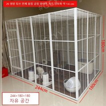 최저가유통업체 고양이장 고양이 화장실파티션 울타리 장장집 우리, korea, 244 길이 180 너비 180 높은 여유공간