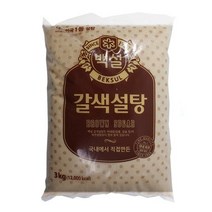 갈색설탕 3kg/백설