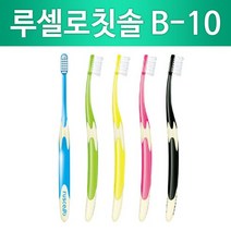 GC 루셀로 성인용 일반 칫솔 Sost B-10(S), 1개, 1개