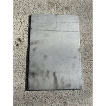 스텐 재단 4T 500x500(mm), 500x700(mm), 1개