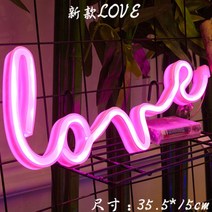 LED 컬러 램프 유니크한 벽장식 무드등 레터링 네온사인, 바비핑크 뉴러브