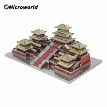 메탈퍼즐 Microworld 3d 금속 링 게임 유명한 타워 건물 모델 diy 조립, 에팡팰리스2