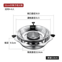마라탕만들기 신선로그릇 반반냄비 사각전골팬 1인샤브샤브냄비 회전 리프트 스테인레스 스틸, 그림 1로
