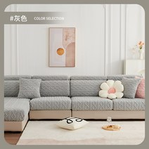 사계절 쇼파커버 천갈이 카우치 패드 분리형 제작 천커버 만능 미끄럼 방지 쿠션, F 느린 - 회색