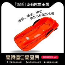 보드부품 스노우 보드 두꺼운 샌드보드 스키 보트 썰매 등산 쟁기 성인 가방 강건한 제조업체, 09 MixedLoading