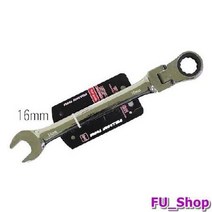ForU250 16mm 웰본 접이식 자동기어 렌치 수작업공구 뺀찌 공구뺀찌 공구 파이프