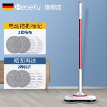 스팀청소기 스팀기 분사기 물걸레 고압 고온 무선 전기 걸레 홈 기계 완전 자동 스위핑 하나의 비 스팀 가정용, 무선 전동 걸레【빨강】