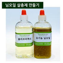 [더위치] 더위치 님오일 살충제 50kg 만들기 100ml 가용화제 유기농 가용화제