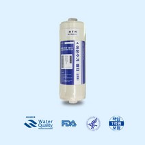 동양매직 INO-100HT (살루스) 이온수기호환필터, 1개, HTH(하이텍홀딩스) 필터