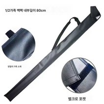 당구대 케이스 당구대 통 블랙 팔봉 포켓 당구 스몰 헤드 나인 클럽 버킷 빅 헤드 스누커 커버, 보여진 바와 같이, 80Cm 가죽 로드 벨트