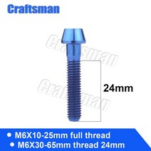 티타늄 볼트 M6 x 10 16 18 20 25 30 35 40 45 50 65mm 알렌 키 테이퍼 헤드 나사 자전거 헤드셋 브레이크 Bicicleta 1 피스, [01] M6, [04] 25mm, [03] Blue