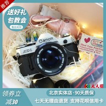 캐논 필름카메라 AE-1 AE-1PA-1 수동필름카메라