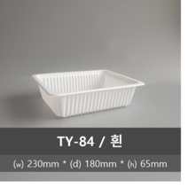 유앤팩 실링용기 TY 84호 125개, 1개