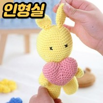 분위기 있는 소품 러그 뜨개질 인형 블랭킷 만들기 면사 핑거 니팅 인테리어 쿠션 털 니트 인생 뜨개실, 딥블루