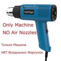 돈풍기 업소용 산업용 대형온풍기 곱창난로 220V 핫 에어 건 가변 온도 산업용 전동 공구 발열체 필름 자동, 01 No Air nozzles