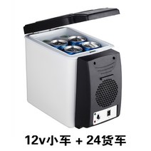 차량용냉장고 캠핑 휴대용 쿨러 이동식 냉동고 대형 트럭 소형 냉장고 홈 이중 사용, 6l 화이트 (12v24v 사이즈 카 유니버셜)