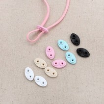 짱패브릭 마스크 제작 부자재 옵션선택 마스크DIY 마스크만들기, 마스크 스토퍼 블랙