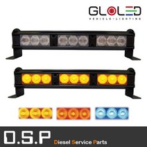 LED 스트로브 램프 9~36V [26907/경광등/싸이키/트럭/화물차/렉카/긴급차량/경고등/안전등/차폭등], 백색, 1개