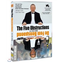 [DVD] 다섯 개의 장애물 (1Disc)