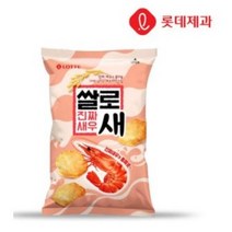 롯데제과 쌀로새 진짜새우 65g 새우맛 스낵 과자 간식, 1개