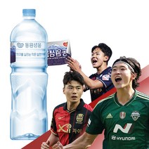 동원 샘물 생수 2L 24병 유 무라벨 랜덤출고