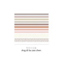 귀여운 기본 컬러 와시 테이프 7 개 또는 10 개세트 스크랩북 DIY 마스킹 문구점 저널 용품, an di bu 10pcs, an di bu  10pcs