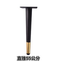 책상 다리 높히기 메탈 부품 화장대 상 의자 철제 발 45 50 55 60 가구 높이 조절, P.블랙 골드 직추 55cm