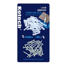 나사못 칼브럭 세트 K-270 W 5247EA, 쿠팡49샵 본상품선택
