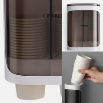 반투명 부착식 2구 종이컵 디스펜서(화이트) 카페용품도매 커피숍용품