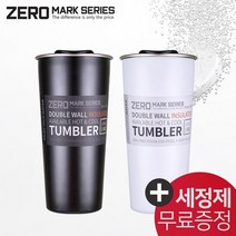 [발포세정제증정] 제로마크 부산 텀블러 500ml 스테인레스 이중보온보냉 슬라이드오픈 판촉인쇄, 화이트