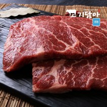 [고기담아] USDA 살치살(미국산) 냉동소고기 구이용, 프라임 200g