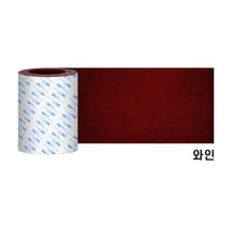 구우스 다용도 찢어진 가죽 소파 리폼 가구 보수 가죽 스티커 A7 (152cm x 7.6cm), 6.와인