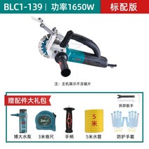 콘크리트 절단기 콘크리트고출력 시멘트 대형 벽 벽절단 그라인더 철거 콘크리트컷팅기 벽면 파트너 시멘트벽, G