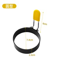 계란프라이 달걀후라이 몰드 DIY 모양잡기 원형 하트형 계란후라이 조리도구 틀, A (원)개