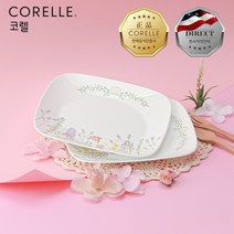 [코렐] 파스텔가든 사각대접시 2P, 상세 설명 참조