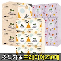 좋은생활 미니 각티슈230매X6개 휴지화장지갑티슈, 207 모나리자 각티슈280매 3개