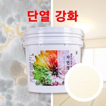 천연 단열 페인트 자연정원 규조토 곰팡이 결로 방지 항균 친환경 아이방 베란다 바른황토, 아이보리, 12kg