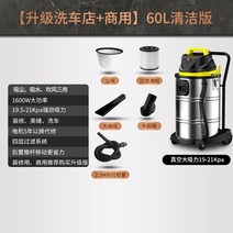 대형흡진기 업소용 집진기 작업장 전문가용 목공용 먼지 샵용 1400w 10, 60L고효율모터전문세차장업그레이드버전