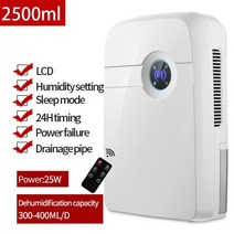 에어탱크 콤프레샤 리시버탱크 유압 콤프레셔 2022 최신 가정용 제습기 2500ml 물 탱크 홈 음소거 수분 흡수기 주방 침실 사무실 용 공기 건조기, 25w-리모컨, 오 플러그