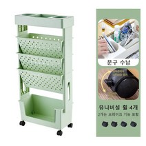 Zuge 이동식 북 책꽂이 트롤리 북카트 4단, 그린