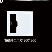 천장선반 400X400 중앙 에어컨 누르기 550X550 검사수리 입 테두리를 두르다 덮개 지난 2786747595, 자음을 흡수함 검사수리 입 오픈 사이