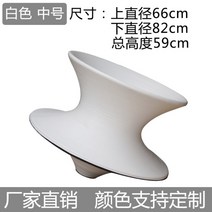 팽이의자 360도 회전 팽이의자 거실 쇼핑몰 오뚜기 의자, 화이트 미디엄(M), 1개