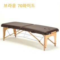 휴대용 이동식 침대 전문가용 마사지 미용 베드 접이식 세신 침대 폴딩 높이조절 치료용 베드, 접이식 미용 마사지 세신 침대 치료용 베드 K